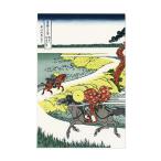 .. печать .( очень большой ). орнамент север ... три 10 шесть .. рисовое поле река ... . большой размер 2026 год Новый год . лошадь 