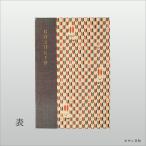 komon+.. печать .( очень большой ) стрела .... большой размер 