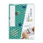  документ . класть .. печать . лен. лист . замок печать карман электрическая розетка .. нет бог фирма . храм японская бумага гофра 