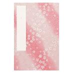 .. японская бумага. обложка . симпатичный... печать .( большой ) Sakura модный 