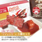  Tang ..... тофу для .3 шт Okinawa префектура рекомендация ароматические вещества окраска стоимость . тест стоимость не использование departure . еда аминокислота Awamori brandy 