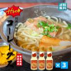 ko-re-gs70g 3 шт. комплект pili.... старый остров. красный острый перец . Awamori brandy ... включено .. приправа капсулпа носорог sin диета 