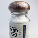  снег соль ранулы модель стол соль 55g Okinawa . старый остров переносной обеденный стол стол еда и напитки магазин массовая закупка . другой товар .. включение в покупку . стоимость доставки . выгода 