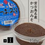 Yahoo! Yahoo!ショッピング(ヤフー ショッピング)宮古島お土産 かつおみそ 150g まとめ買いで送料がお得