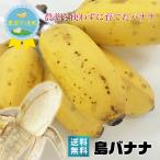 .. san. остров banana 1kg передний и задний (до и после) . старый остров производство пестициды не использование .. ниже для himo. крюк имеется 