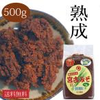  miso ..... прошлое в то время как. . старый miso 500g местного производства большой бобы без добавок натуральный . структура . старый тест .