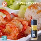  подарок по случаю конца года машина море . оливковый масло . рис остров чеснок оливковый масло 320g. машина море .500g примерно 4 порции Okinawa префектура производство si-kwa-sa-