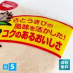  светло-коричневый сахар 750g 5 шт. комплект бесплатная доставка 