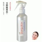 [ популярность 300mL ×5шт.@]* косметика клей ...... добрый горячие источники вода 100% gun спрей - li блеск структура тусклый .. проблема атопия тоже тоник лосьон рекомендация 