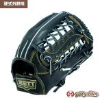 高校野球 対応 ZETT ゼット 硬式外野用グローブ 硬式野球グラブ 限定カラー 海外 824 大人 一般  高校野球 対応