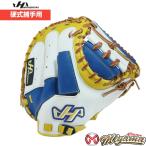 kt459 野球 ハタケヤマ HATAKEYAMA キャッチャーミット 硬式 硬式キャッチャーミット 捕手用 海外