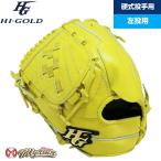  высокий Gold 135 для подающего левый в общем бейсбол перчатка для подающего левый бейсбол перчатка питчер перчатка левый бросание за границей для софтбола перчатка soft M номер M лампочка использование возможность 