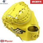  высокий Gold HIGOLD 349 для принимающего бейсбол перчатка catcher mito левый бросание 