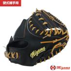  бейсбол для софтбола двоякое применение перчатка Miyama miyama283 бейсбол catcher mito для принимающего бейсбол mito бейсбол перчатка Miyama a Ryan s оригинал 