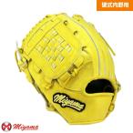  Miyama miyama322 бейсбол бейсбол перчатка внутри . для левый бросание Second Short Sard Miyama оригинал перчатка бейсбол для софтбола двоякое применение перчатка 