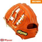  Miyama miyama334 бейсбол бейсбол перчатка внутри . для правый бросание Second Short Sard Miyama оригинал перчатка бейсбол для софтбола двоякое применение перчатка 