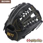 グローブ 野球 ゼット ZETT 1014 外野手用 硬式グローブ 外野用 硬式グローブ グラブ 右投げ 海外