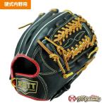 ゼット ZETT 732 内野手用 硬式グローブ 内野用 硬式グローブ グラブ 右投げ 海外