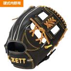 ゼット ZETT 784 内野手用 硬式グローブ 内野用 硬式グローブ グラブ 右投げ 海外 ZETT