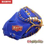  Z ZETT 814 для принимающего бейсбол catcher mito бейсбол mito бейсбол перчатка за границей 
