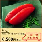  икра минтая (500g* средний 5~6.*10~1 2 шт передний и задний (до и после) ) основательно .. включено .. один вдавлено . товар 