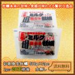 ショッピング牡蠣 北海道仙鳳趾 お刺身生牡蠣 500ｇ(20玉前後)×2pc=1ｋｇ 牡蠣販売 海鮮品牡蠣 むき身牡蠣 生食用牡蠣 御中元牡蠣 牡蠣刺身 牡蠣むき身生食用 お刺身生牡蠣