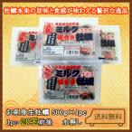 ショッピング牡蠣 北海道仙鳳趾 お刺身生牡蠣 500ｇ(20玉前後)×4pc=2ｋｇ 生ガキ 生食牡蠣 ブランド牡蠣 ギフトセット牡蠣 牡蠣仙鳳趾 牡蠣パック お中元牡蠣 牡蠣むき身