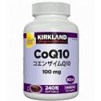 KIRKLAND カークランド コエンザイム Q