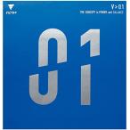 ヴィクタス(VICTAS) 卓球 ラバー V>01 裏ソフト ハイエナジーテンション 超攻撃