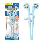 ejison. . палочки для еды Baby правый рука для голубой 