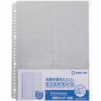  King Jim визитная карточка держатель картон A4 вертикальный замена тип A4 вертикальный 37SPD-20