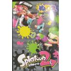 スプラトゥーン2 ぬりえ