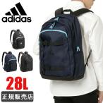 ショッピングアディダス リュックサック アディダス リュック 28L adidas 中学生 高校生 通学 女子 男子 スクールバッグ 大容量 メンズ レディース 1-63593