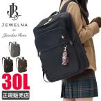  драгоценности narrow z школьная сумка рюкзак 2 салон 25L женский посещение школы ученик старшей школы ученик неполной средней школы женщина черный Brown чёрный чай большая вместимость 1-68914