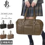  драгоценности narrow z школьная сумка кожзаменитель женский посещение школы ученик старшей школы ученик неполной средней школы женщина черный Brown чёрный чай 1-68921