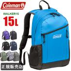 ショッピングcoleman コールマン リュック キッズ 15L coleman ウォーカー15 レディース メンズ 男の子 女の子 CBB7011