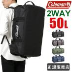 ショッピングボストンバッグ 大型 ボストンバッグ コールマン coleman リュック 50L 2WAY 大型 大容量 修学旅行 バッグ 林間学校 旅行バッグ CBD7021