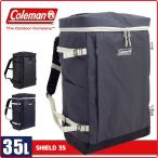 コールマン リュック スクエアリュック スクールバッグ 大容量 35L coleman SHIELD csh6021 メンズ レディース 高校生 通学 防水