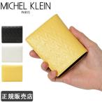 ミッシェルクラン 二つ折り財布 ミニ財布 小銭入れ メンズ レディース レザー 本革 ブランド MICHEL KLEIN mk303