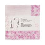 ふし糸織の 綿 ハンカチ 桜 京都謹製 