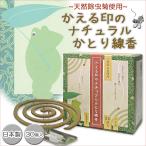 ハエ、蚊駆除剤