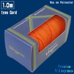  premium binimo код 1.0mm/30m шт (WAX есть | рука . для )