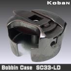 [koban] катушка кейс (SC33-LD)