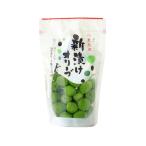 小豆島産　新漬けオリーブ　まとめ買い6個　【訳あり特価20%OFF　賞味期限2016年12月23日】