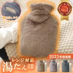  hot-water bottle silicon .... range . hot water eko hot-water bottle note water type microwave oven comfortable and warm warm goods soft cover pet 