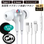  слуховай аппарат проводной модель c подсветка Lightning проводной слуховай аппарат iphone 15 16 android соответствует наушники Mike имеется микрофон для наушников kana ru type Type-C 3.5mm