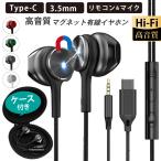  слуховай аппарат проводной модель c проводной слуховай аппарат iPhone15 16 android соответствует наушники Mike имеется микрофон для наушников внутренний year type Type-C 3.5mm разъём джек 