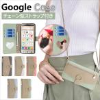 スマホケース 小銭入れ付き グーグル ピクセル 7a 6a 5a 5G 4a 5G 4a 3a 3a XL 携帯ケース 斜掛け google pixel 7 6 5 ケース カード収納 Google Pixel 7 Pro