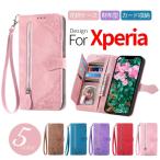 Xperia 5 V ケース花柄 スマホケース Xperia 5 IV ケース花柄 Xperia 10 IV ケース花柄 Xperia 1 IV 手帳 Xperia Ace III ケース Xperia 10 III ケース 手帳型