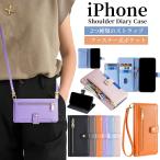 iphone 15 15 pro 15 plus 携帯ケース ショルダー 手帳型 コインケース付き アップル SE 第3世代 第2世代 8 7 8 plus ケース ショルダー iPhone 14 14 Pro 13